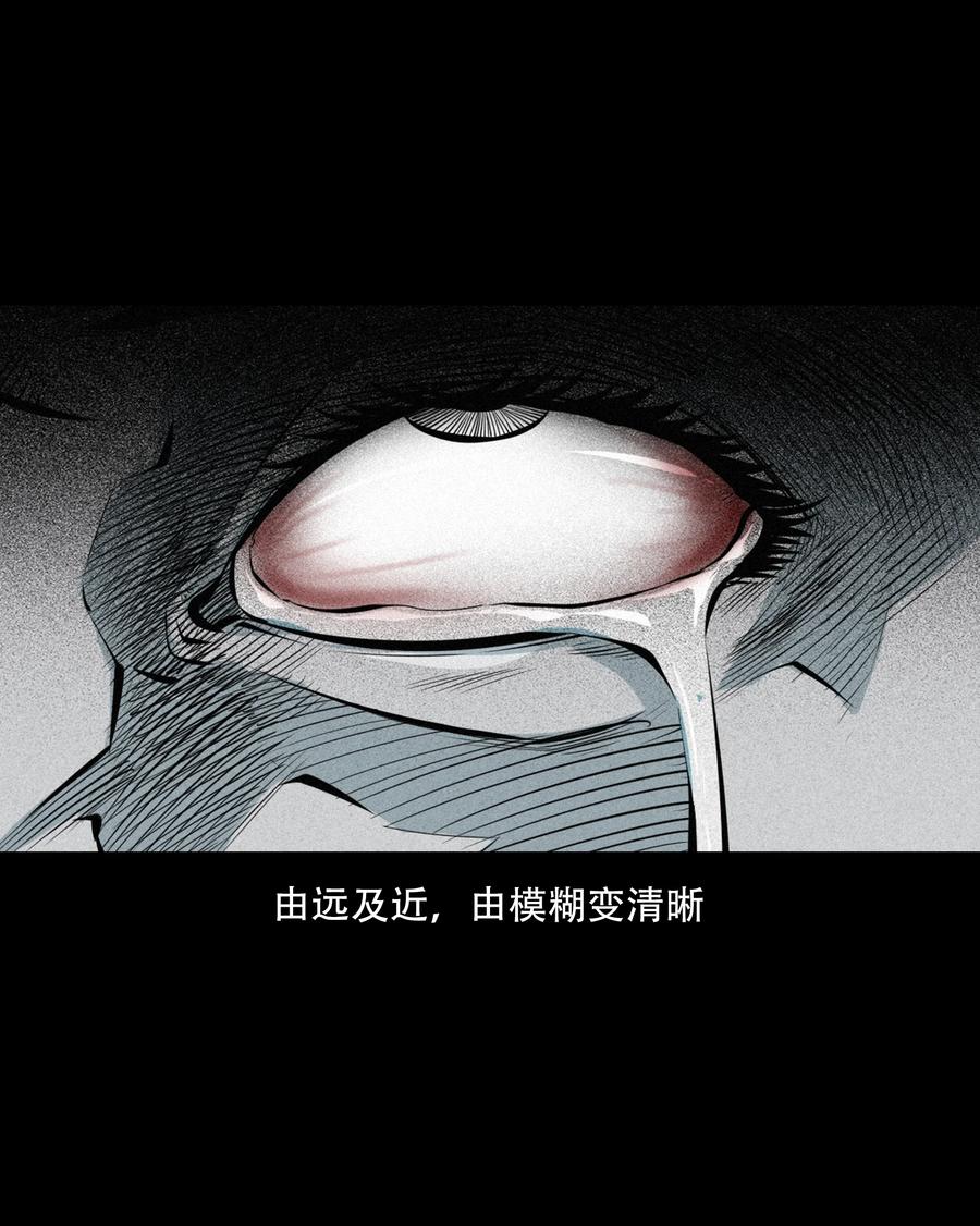 《三老爷惊奇手札》漫画最新章节556 可怕的梦中人免费下拉式在线观看章节第【51】张图片