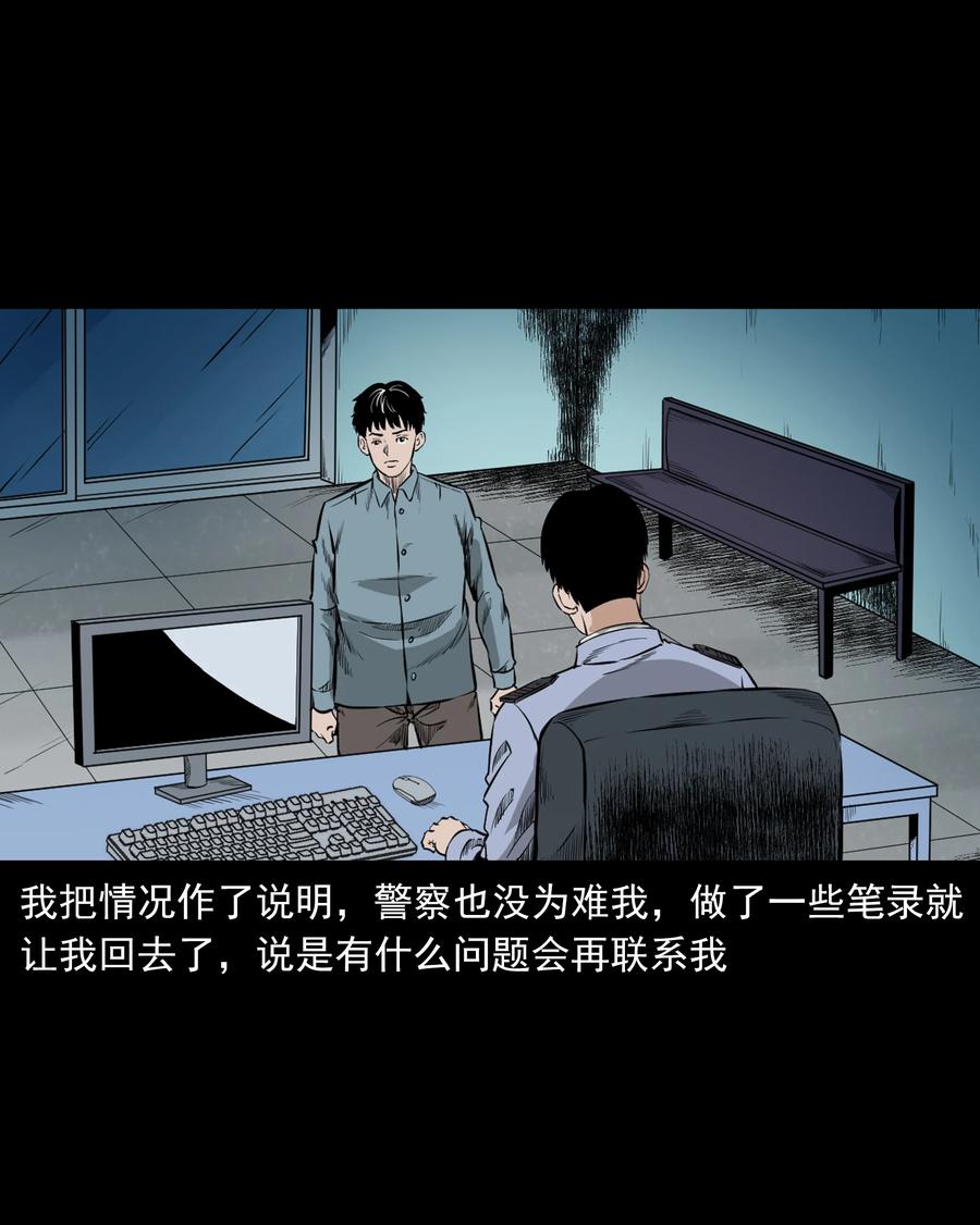 《三老爷惊奇手札》漫画最新章节560 人骨艺术品免费下拉式在线观看章节第【62】张图片