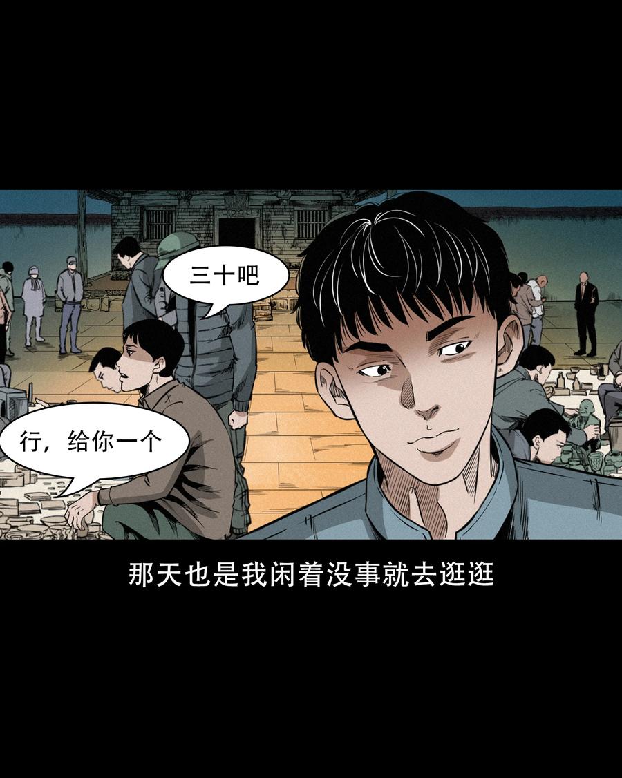 《三老爷惊奇手札》漫画最新章节560 人骨艺术品免费下拉式在线观看章节第【8】张图片