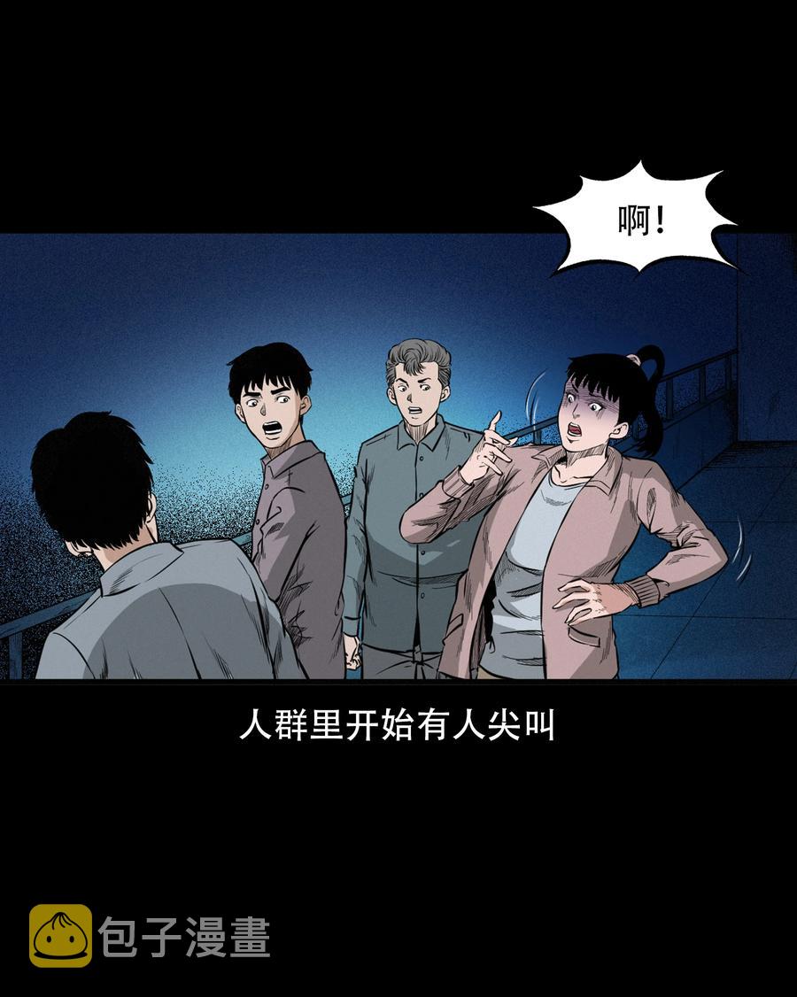 《三老爷惊奇手札》漫画最新章节569 老烟鬼121话免费下拉式在线观看章节第【48】张图片