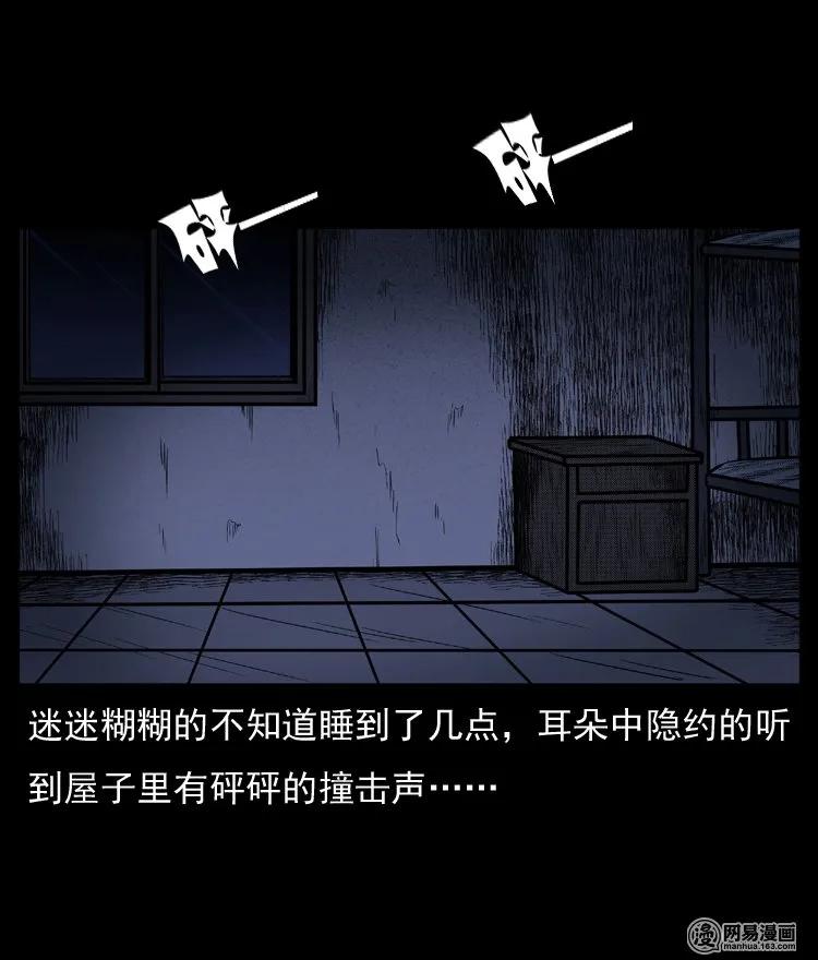 《三老爷惊奇手札》漫画最新章节64 石像免费下拉式在线观看章节第【51】张图片