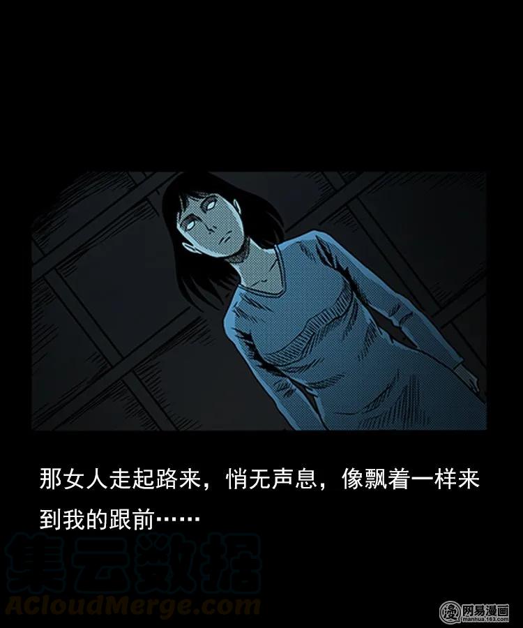 《三老爷惊奇手札》漫画最新章节75 扎彩匠之人皮影（上）免费下拉式在线观看章节第【41】张图片