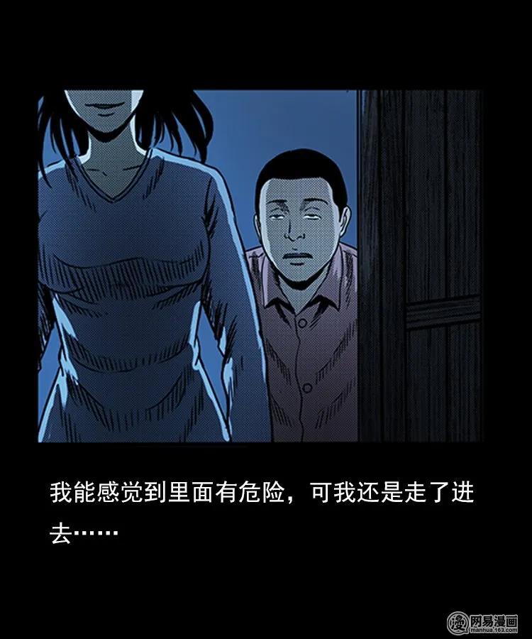 《三老爷惊奇手札》漫画最新章节75 扎彩匠之人皮影（上）免费下拉式在线观看章节第【52】张图片