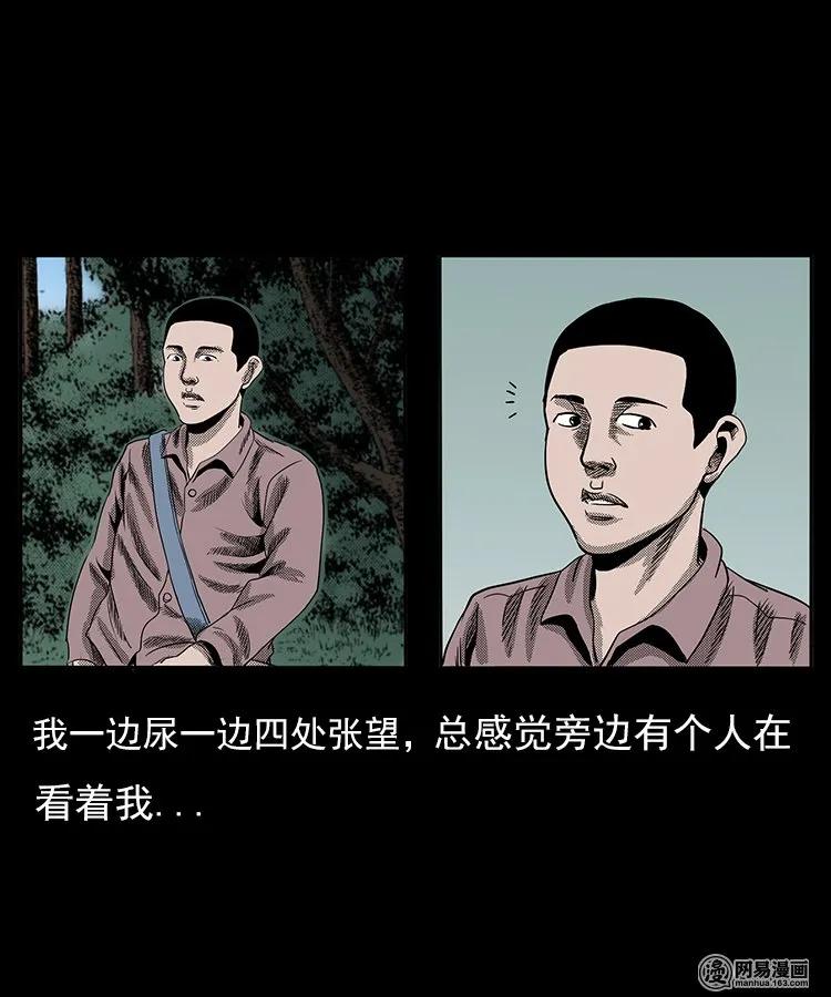 《三老爷惊奇手札》漫画最新章节77 扎彩匠之不孝之子免费下拉式在线观看章节第【70】张图片