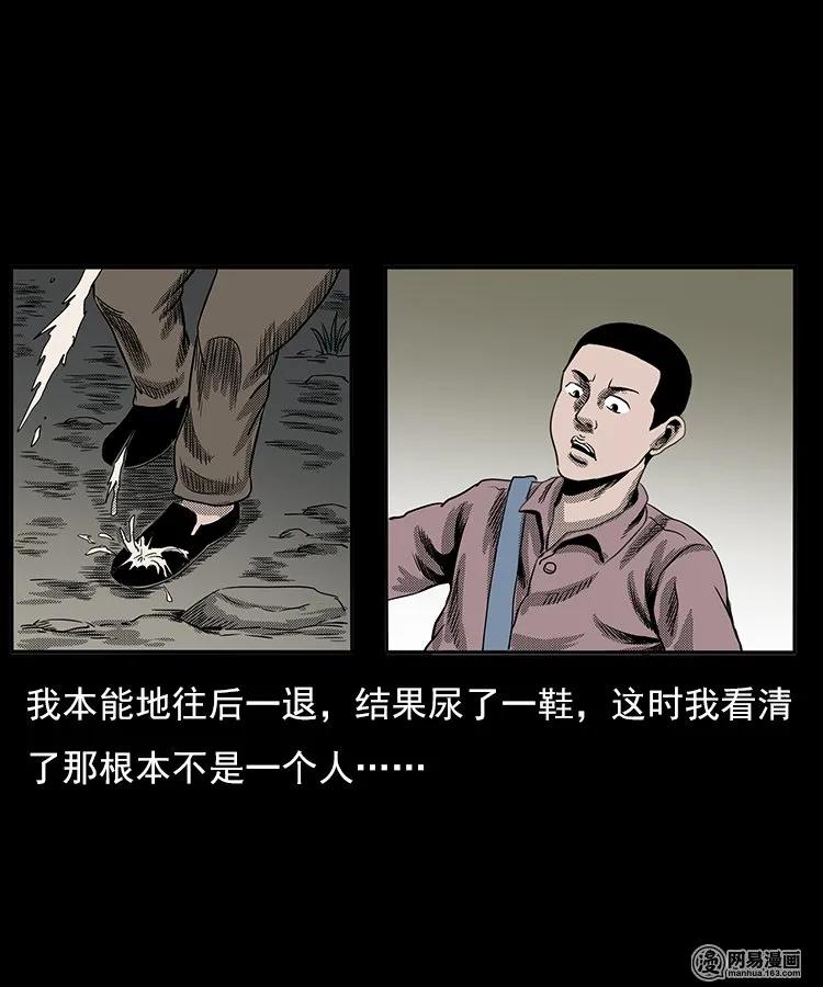 《三老爷惊奇手札》漫画最新章节77 扎彩匠之不孝之子免费下拉式在线观看章节第【72】张图片