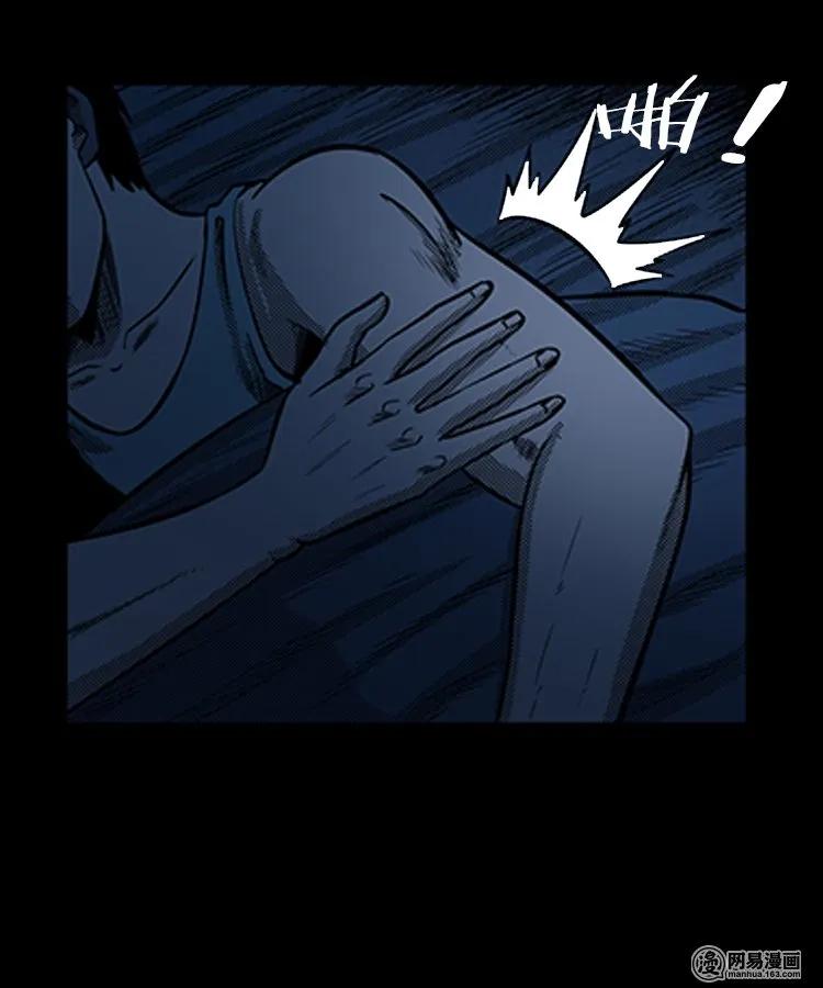 《三老爷惊奇手札》漫画最新章节78 照妖镜（上）免费下拉式在线观看章节第【56】张图片