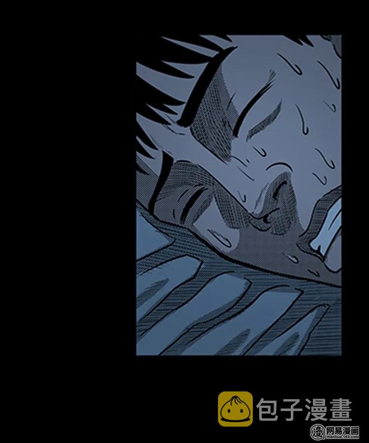 《三老爷惊奇手札》漫画最新章节79 照妖镜（下）免费下拉式在线观看章节第【14】张图片