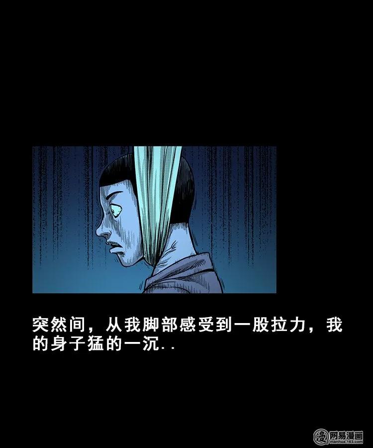 《三老爷惊奇手札》漫画最新章节100 扎彩匠破凶宅（下）免费下拉式在线观看章节第【10】张图片