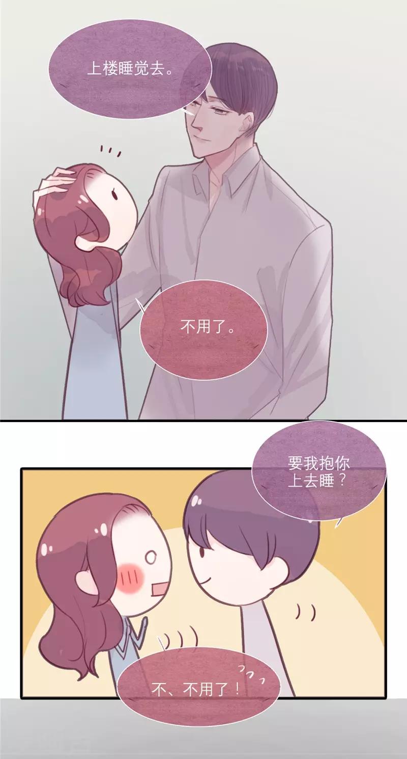 《三梳》漫画最新章节第38话免费下拉式在线观看章节第【2】张图片