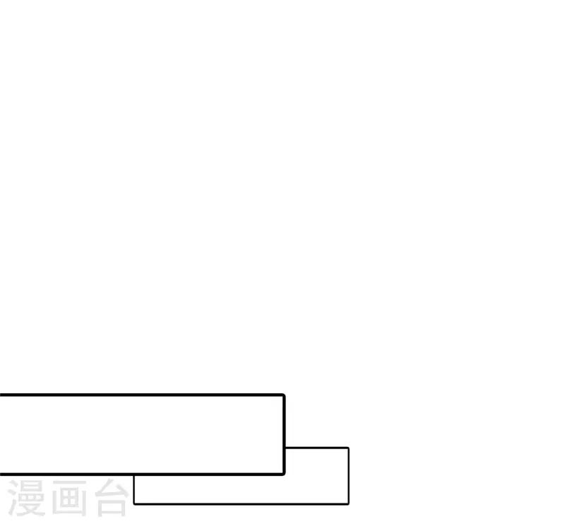 《三梳》漫画最新章节第38话免费下拉式在线观看章节第【9】张图片