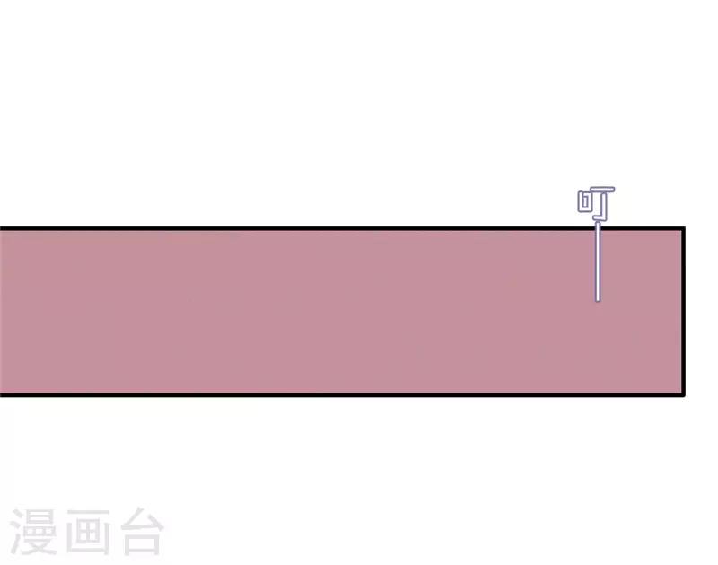 《三梳》漫画最新章节第41话免费下拉式在线观看章节第【11】张图片