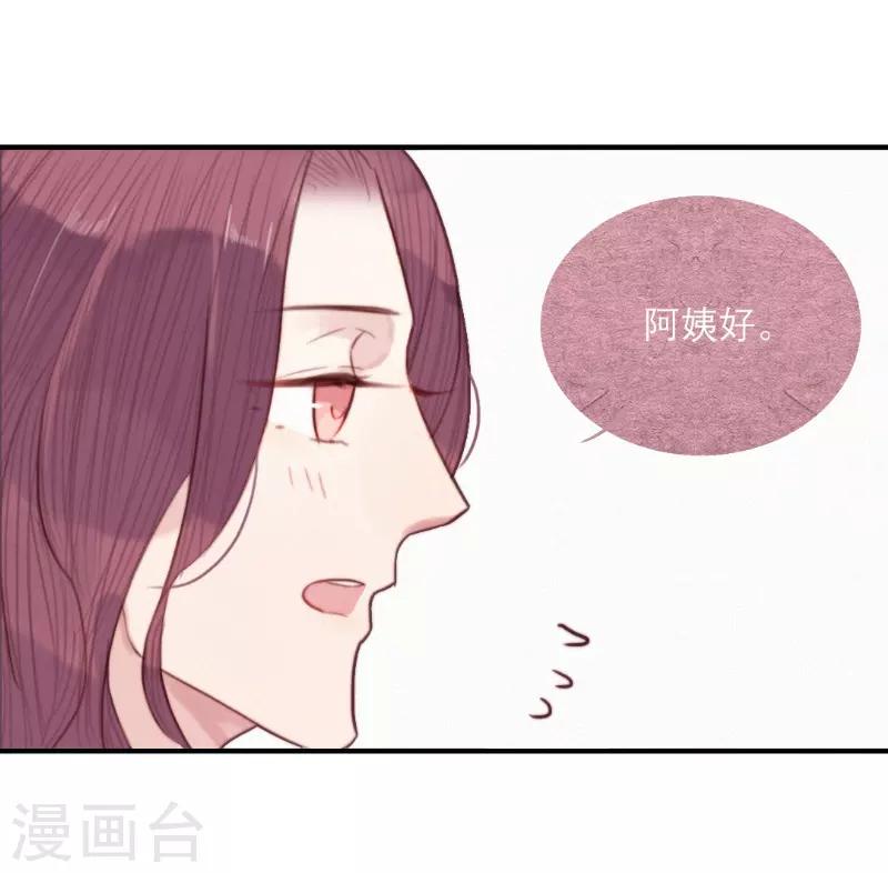 《三梳》漫画最新章节第64话免费下拉式在线观看章节第【16】张图片