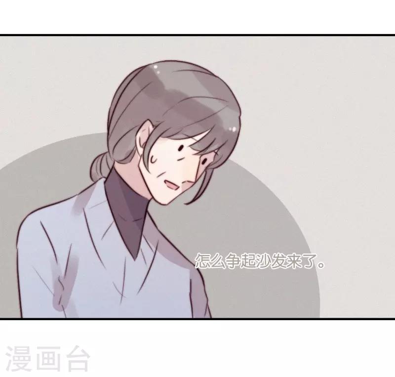 【三梳】漫画-（最终话）章节漫画下拉式图片-12.jpg