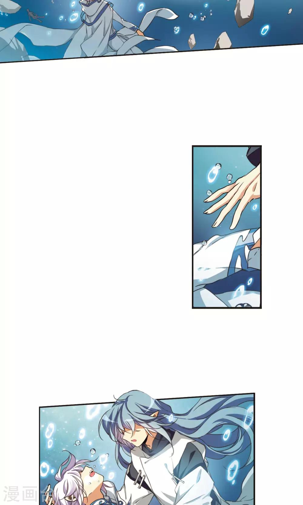 【三眼哮天录】漫画-（第373话 心之本意2）章节漫画下拉式图片-21.jpg