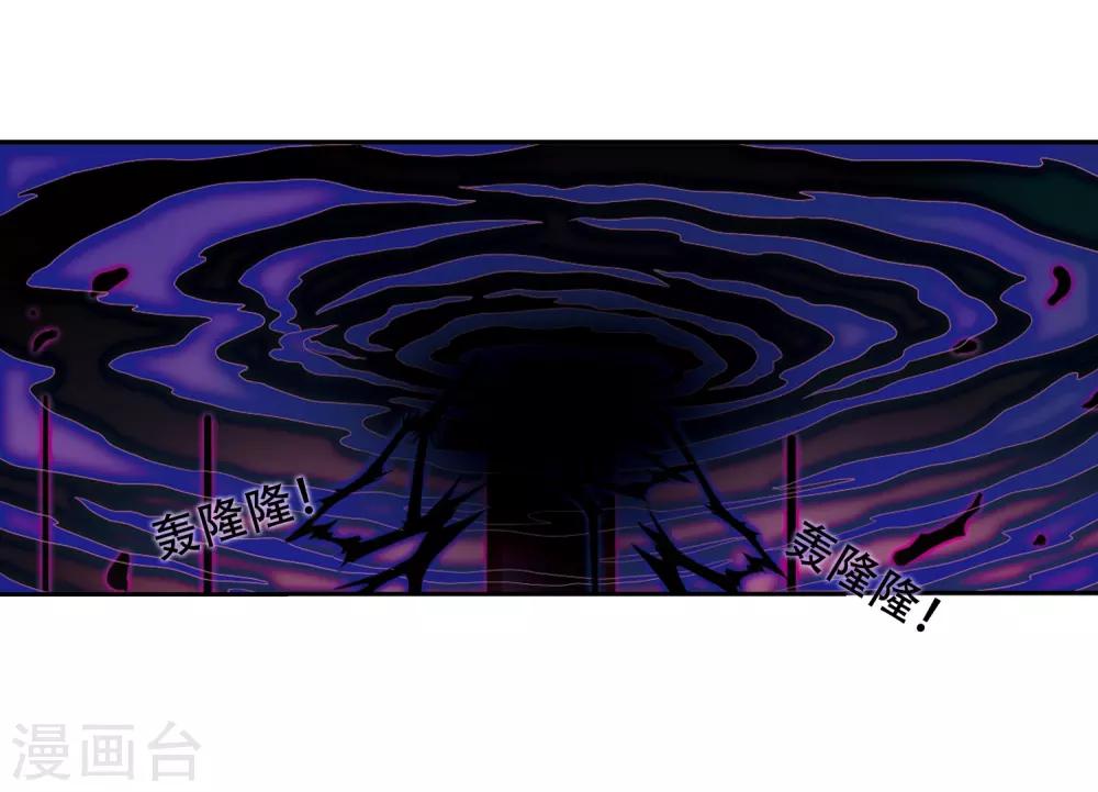 【三眼哮天录】漫画-（第40话 逆袭）章节漫画下拉式图片-3.jpg
