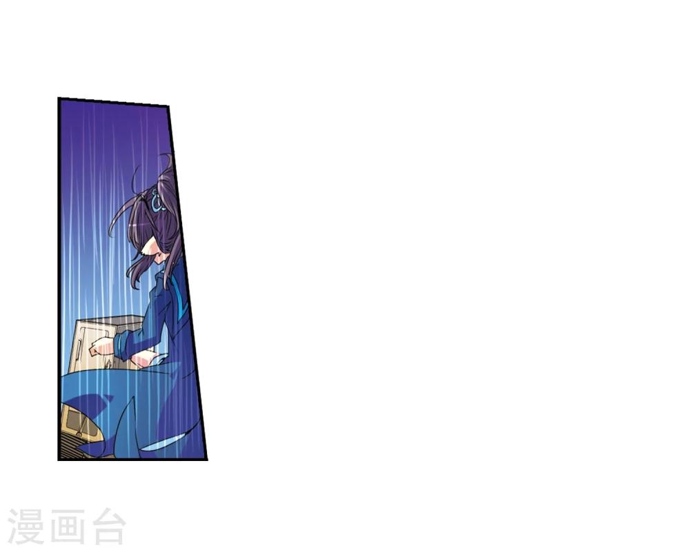 【三眼哮天录】漫画-（第5话 可爱女孩白小丁）章节漫画下拉式图片-47.jpg