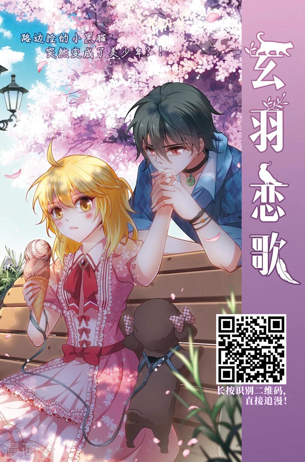 【三眼哮天录】漫画-（第423话 阴天宫2）章节漫画下拉式图片-47.jpg