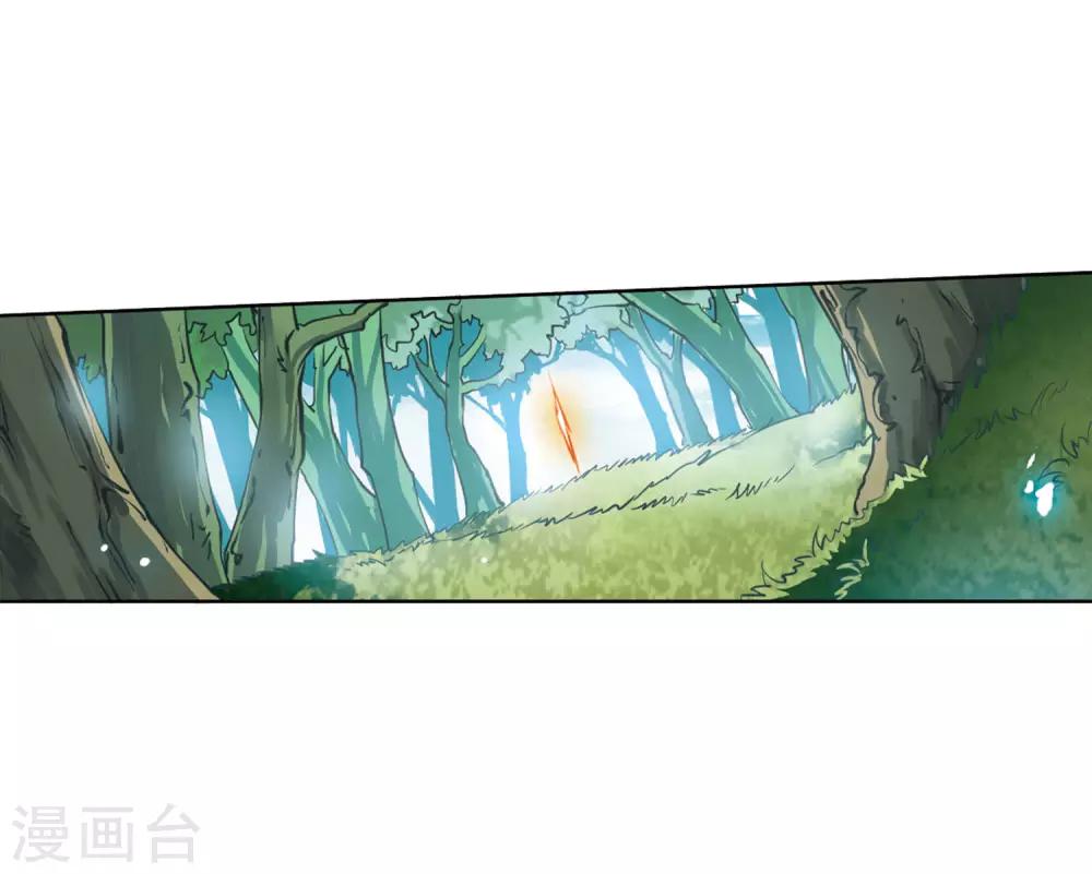 【三眼哮天录】漫画-（第2季15话 丧魂2）章节漫画下拉式图片-16.jpg