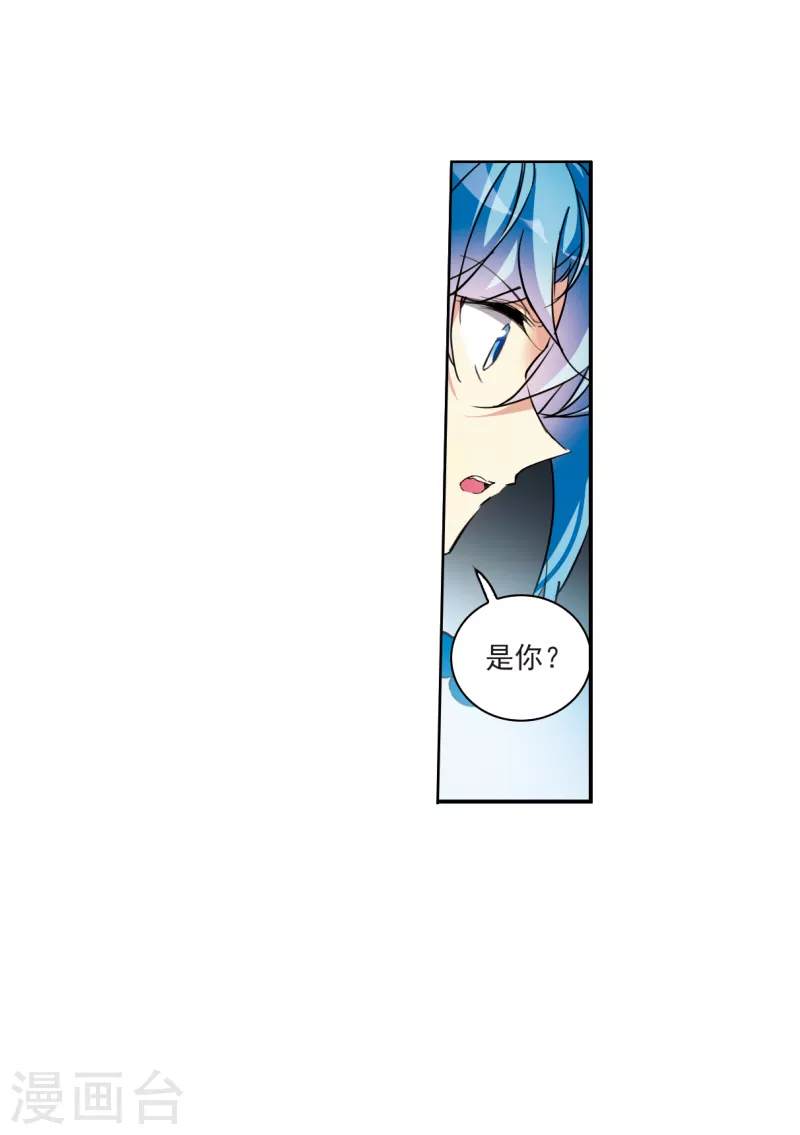 《三眼哮天录》漫画最新章节第2季115话 教授遇袭2免费下拉式在线观看章节第【26】张图片