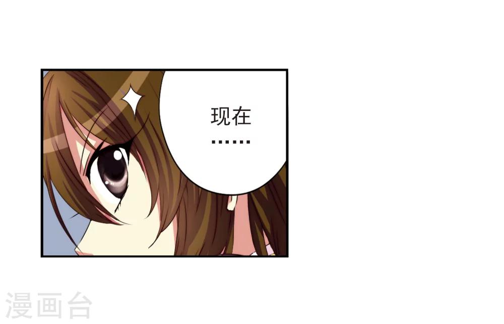【三眼哮天录】漫画-（第8话 蓝缡哥哥?!）章节漫画下拉式图片-11.jpg