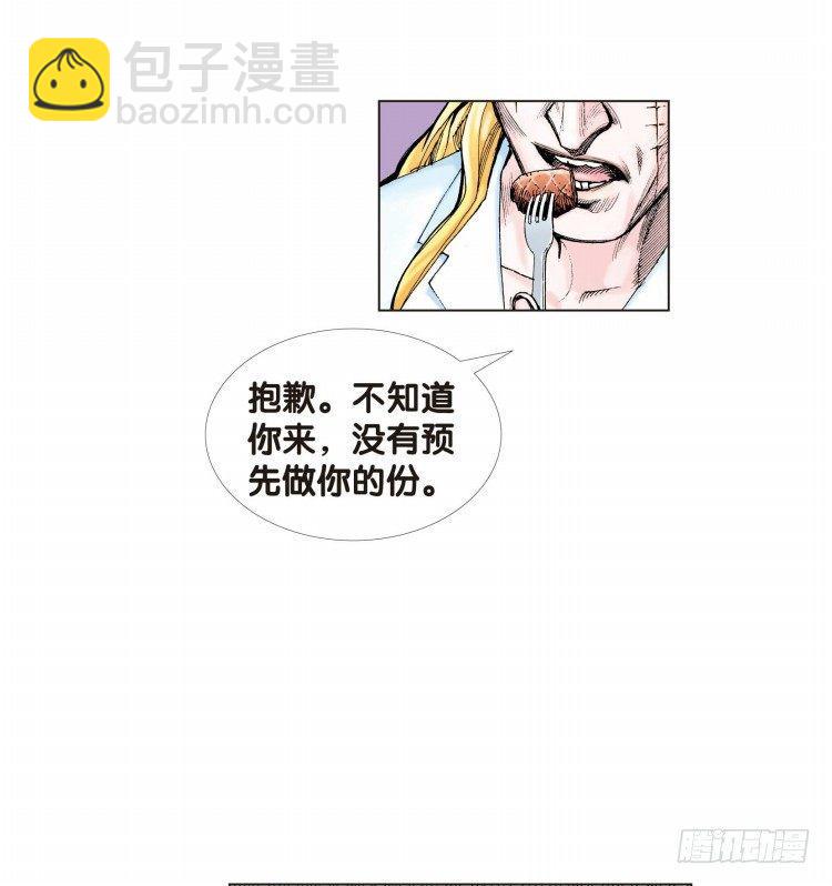 《杀道行者》漫画最新章节第十一回：桑恩医生免费下拉式在线观看章节第【20】张图片