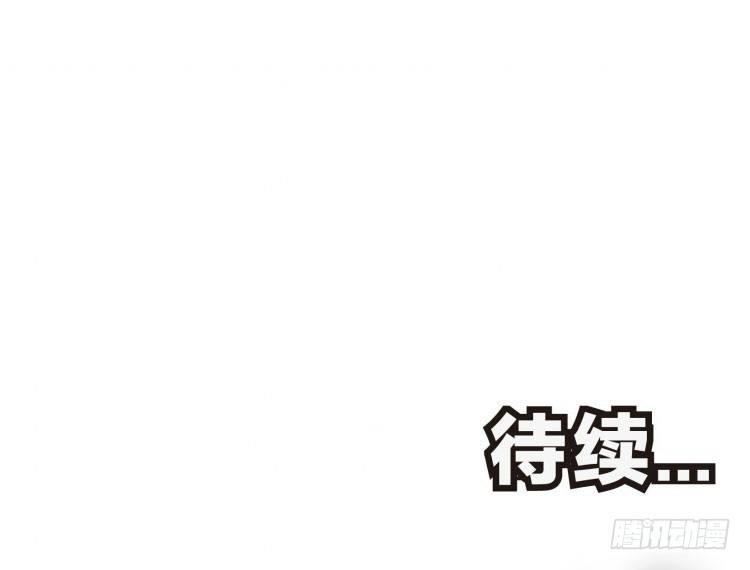 《杀道行者》漫画最新章节第十一回：桑恩医生免费下拉式在线观看章节第【24】张图片