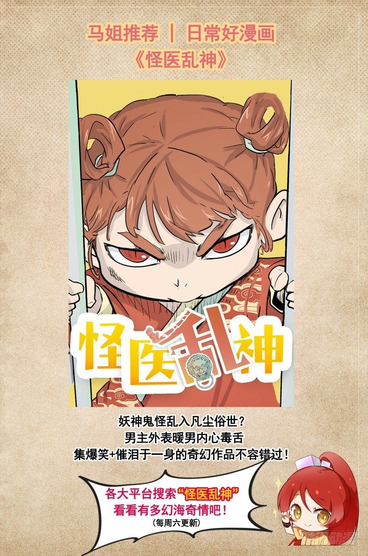 《杀道行者》漫画最新章节第101话：不可以死！阿信（六）免费下拉式在线观看章节第【34】张图片