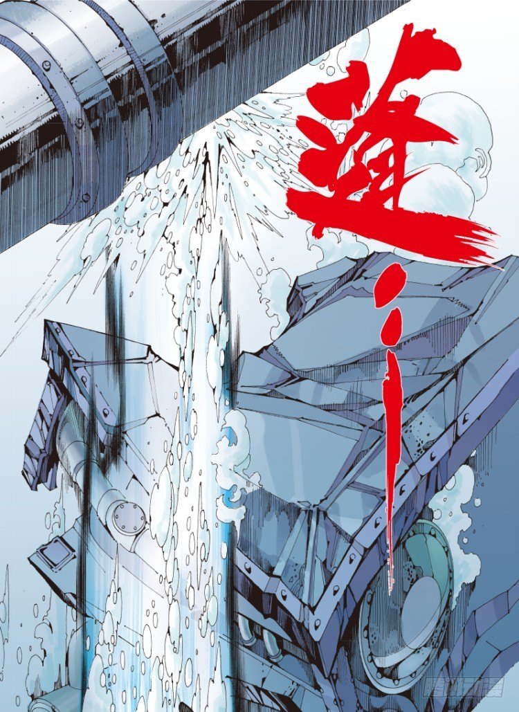 《杀道行者》漫画最新章节第103话：无声告别（二）免费下拉式在线观看章节第【2】张图片