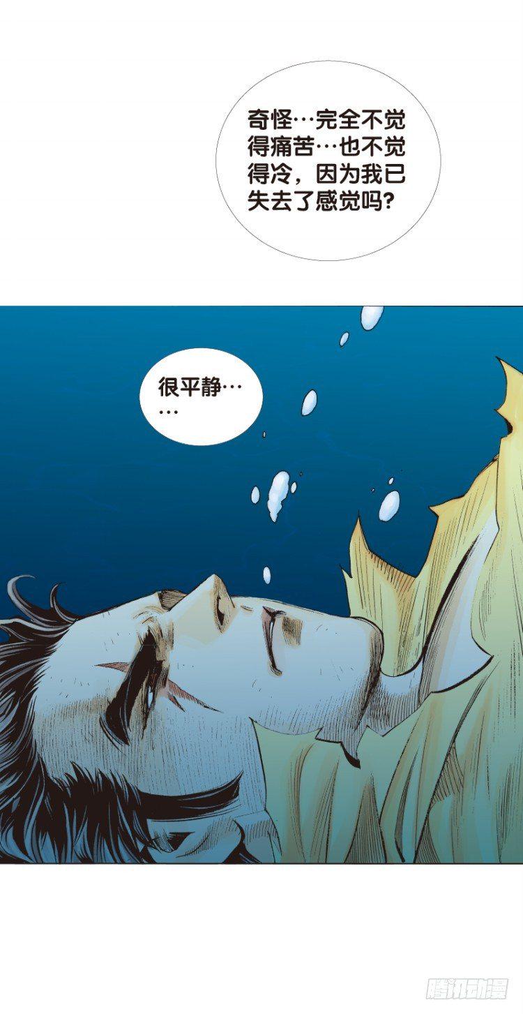 《杀道行者》漫画最新章节第103话：无声告别（二）免费下拉式在线观看章节第【24】张图片