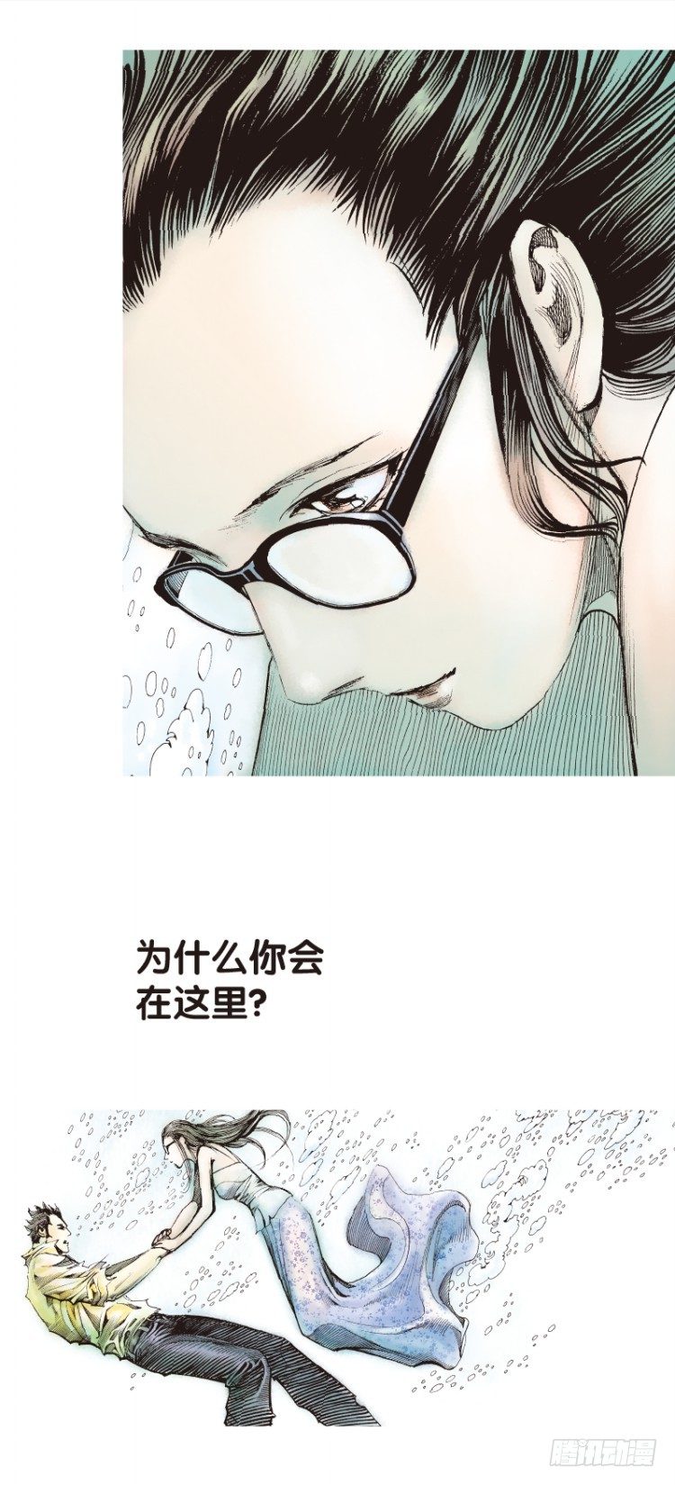 《杀道行者》漫画最新章节第103话：无声告别（二）免费下拉式在线观看章节第【30】张图片