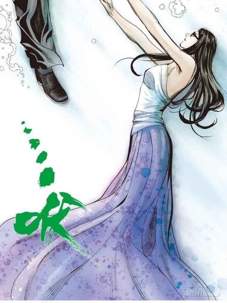 《杀道行者》漫画最新章节第103话：无声告别（二）免费下拉式在线观看章节第【35】张图片