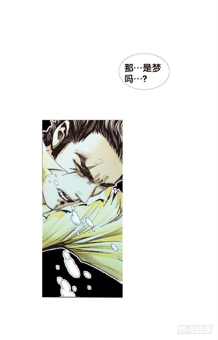 《杀道行者》漫画最新章节第103话：无声告别（二）免费下拉式在线观看章节第【43】张图片