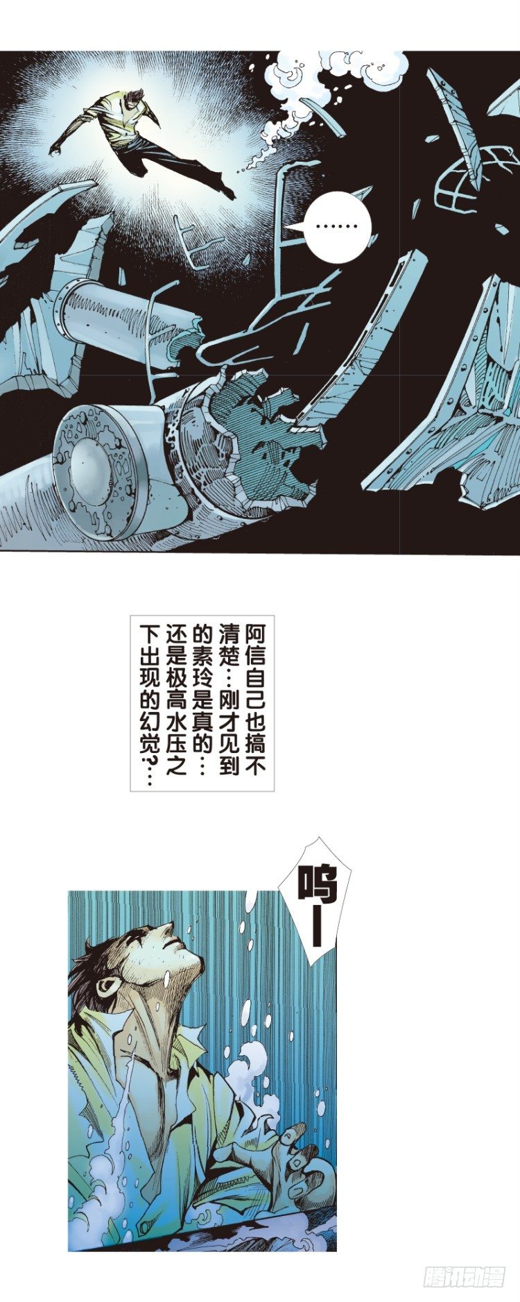 《杀道行者》漫画最新章节第103话：无声告别（二）免费下拉式在线观看章节第【44】张图片