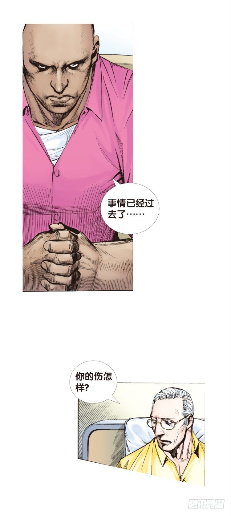 《杀道行者》漫画最新章节第104话：无声告别（三）免费下拉式在线观看章节第【16】张图片