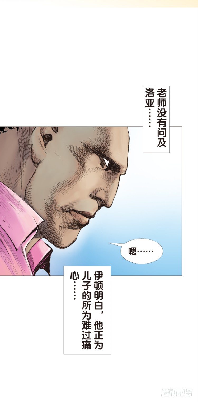 《杀道行者》漫画最新章节第104话：无声告别（三）免费下拉式在线观看章节第【25】张图片