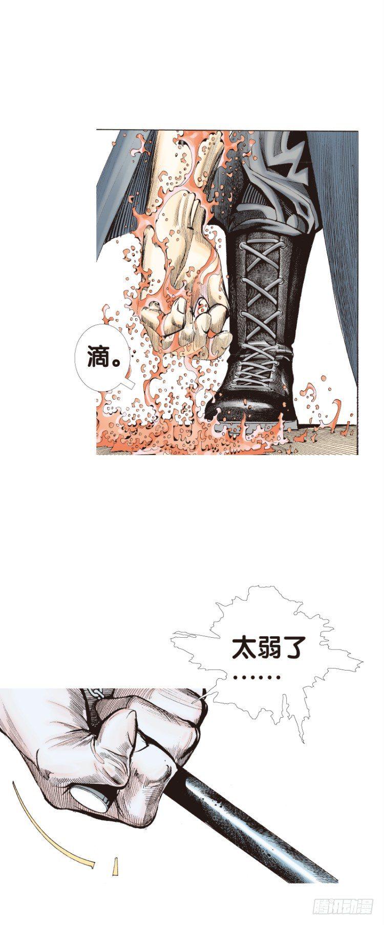 《杀道行者》漫画最新章节第105话：黑日风暴1免费下拉式在线观看章节第【22】张图片