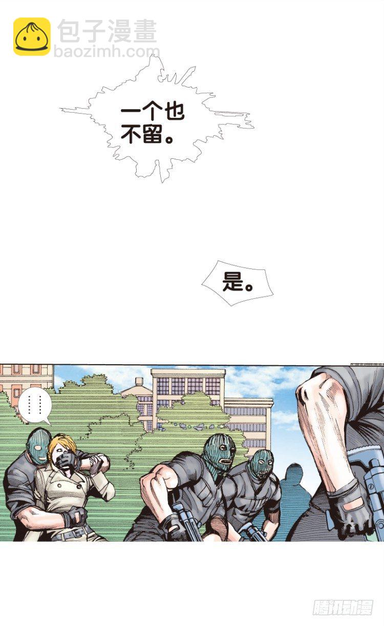 《杀道行者》漫画最新章节第105话：黑日风暴1免费下拉式在线观看章节第【27】张图片