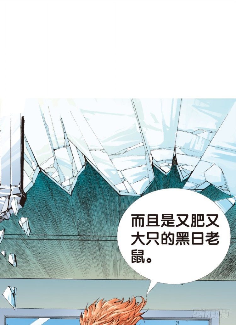 《杀道行者》漫画最新章节第106话：黑日风暴（二）免费下拉式在线观看章节第【28】张图片