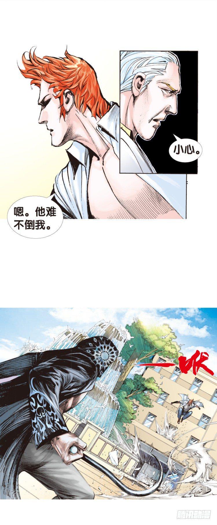 《杀道行者》漫画最新章节第106话：黑日风暴（二）免费下拉式在线观看章节第【32】张图片