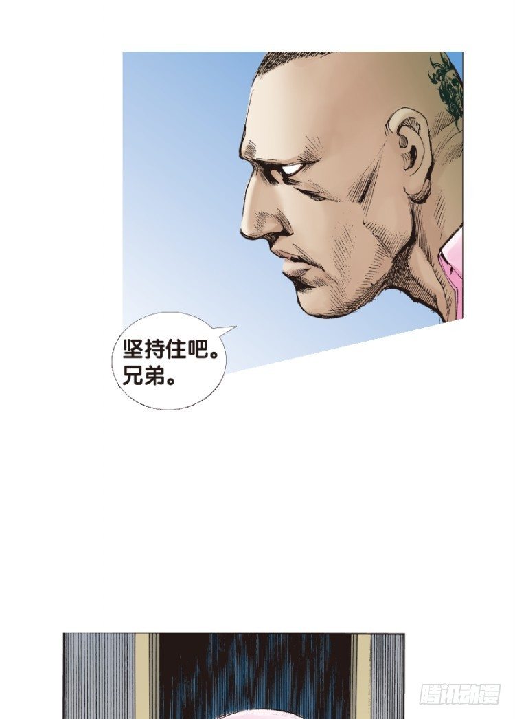 《杀道行者》漫画最新章节第107话：黑日风暴（三）免费下拉式在线观看章节第【40】张图片