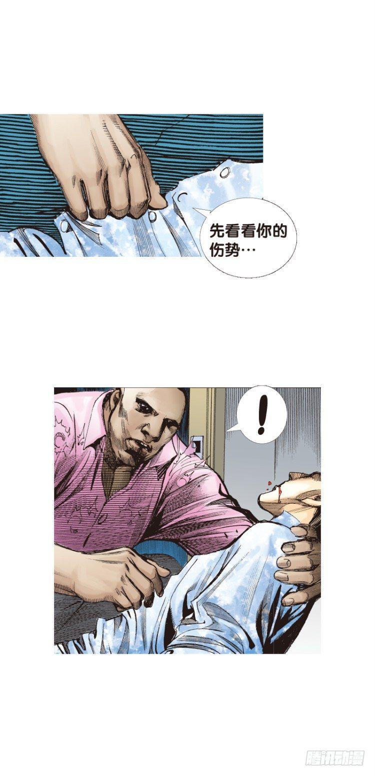 《杀道行者》漫画最新章节第107话：黑日风暴（三）免费下拉式在线观看章节第【42】张图片