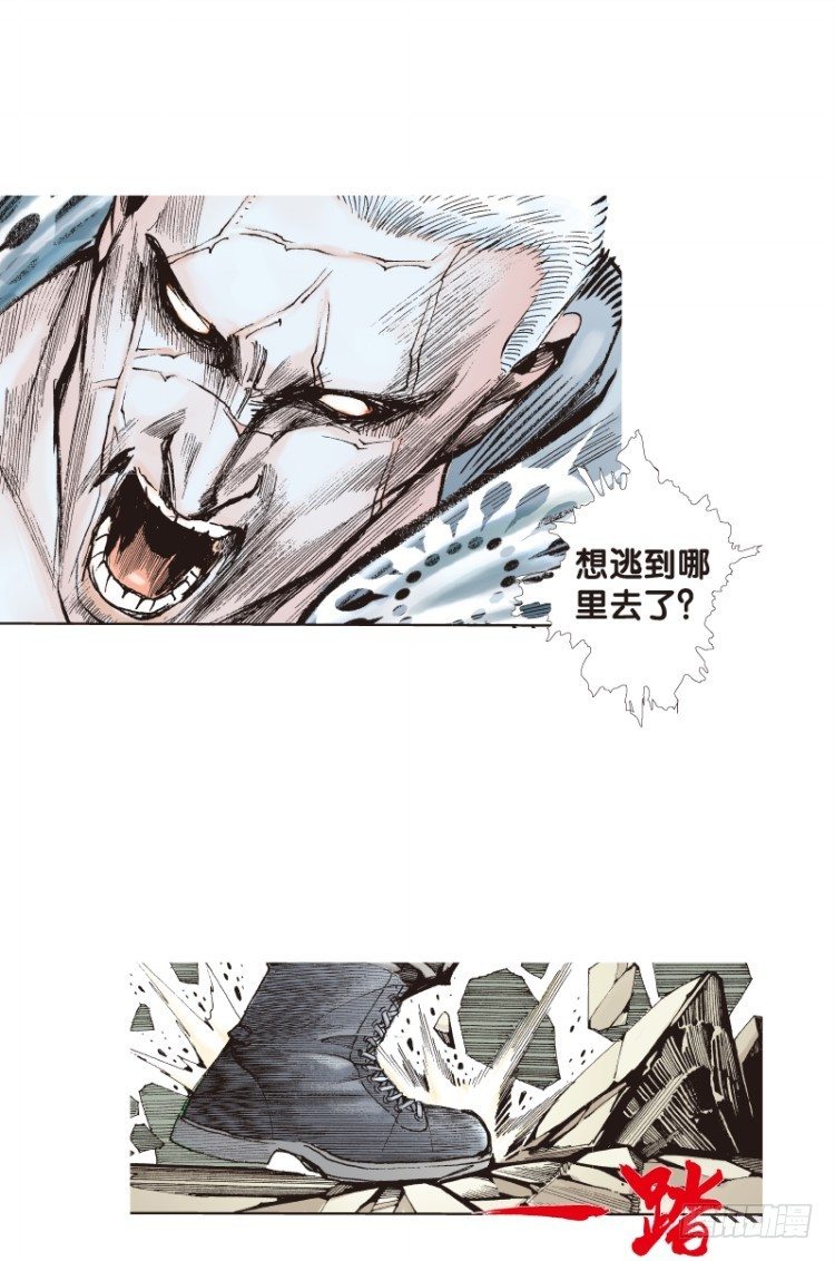 《杀道行者》漫画最新章节第108话：鬼王震怒恶魔复活1免费下拉式在线观看章节第【35】张图片