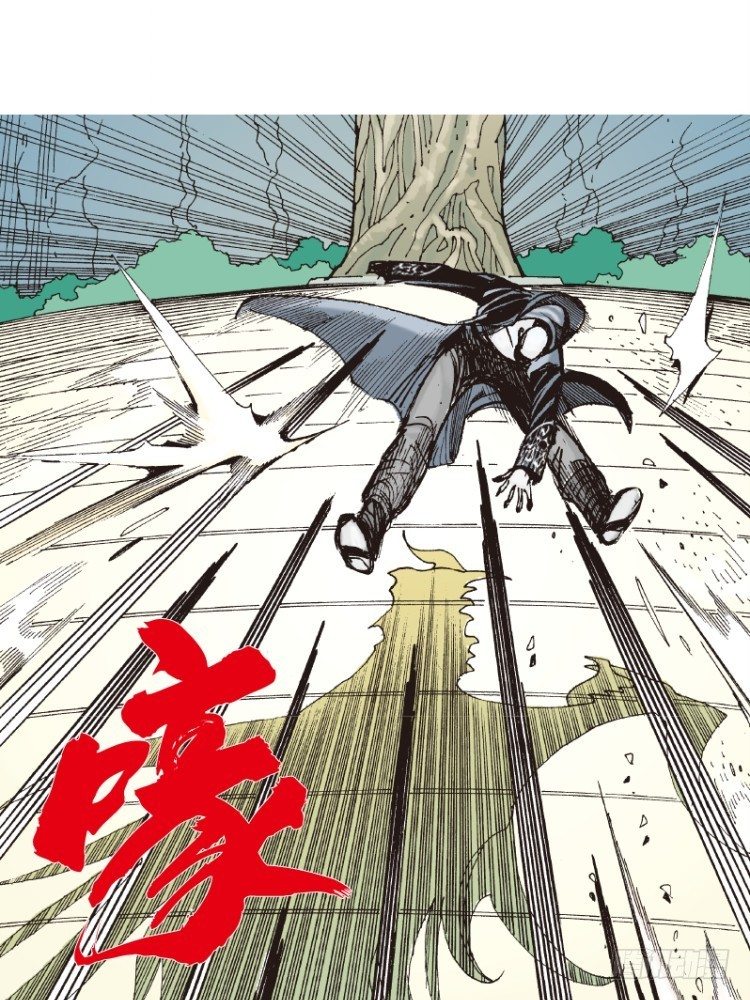 《杀道行者》漫画最新章节第109话：鬼王震怒恶魔复活2免费下拉式在线观看章节第【14】张图片