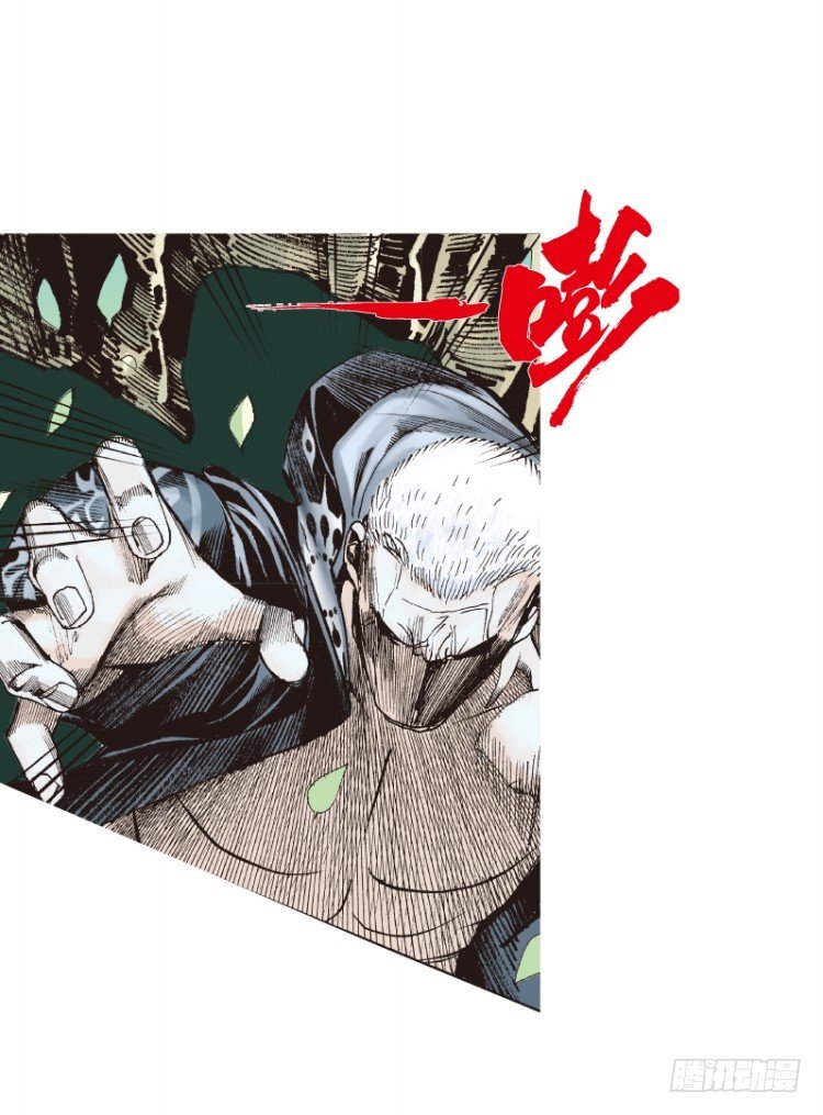 《杀道行者》漫画最新章节第109话：鬼王震怒恶魔复活2免费下拉式在线观看章节第【17】张图片