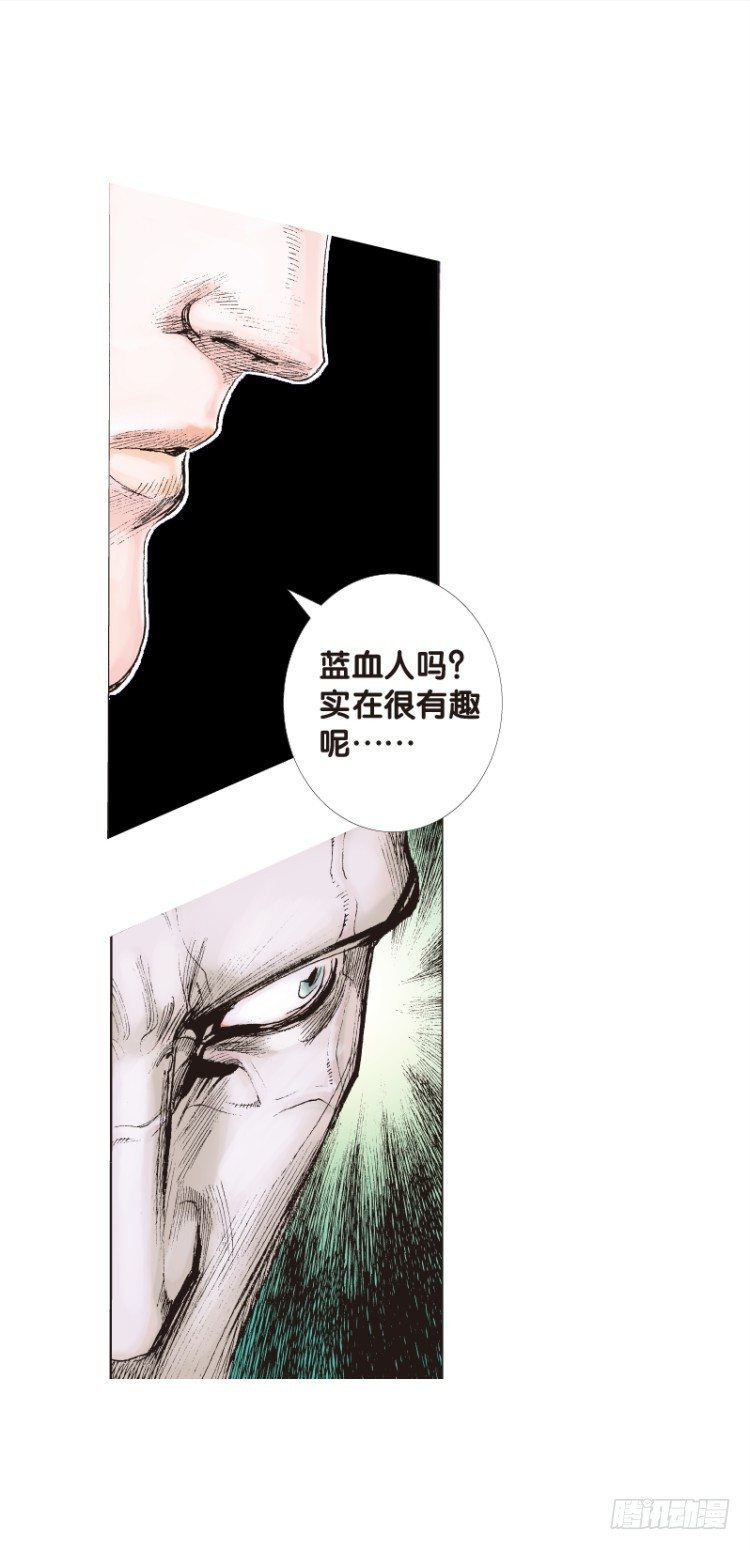 《杀道行者》漫画最新章节第109话：鬼王震怒恶魔复活2免费下拉式在线观看章节第【30】张图片