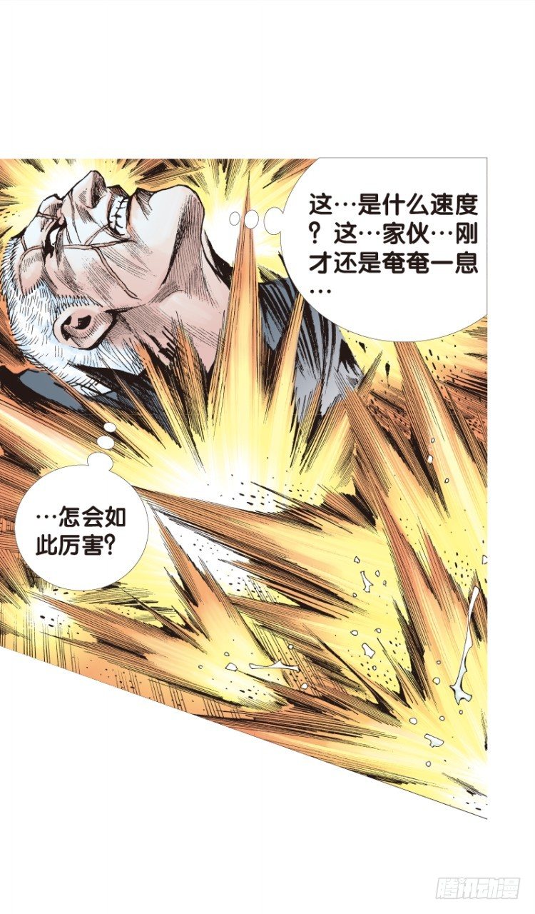 《杀道行者》漫画最新章节第109话：鬼王震怒恶魔复活2免费下拉式在线观看章节第【6】张图片