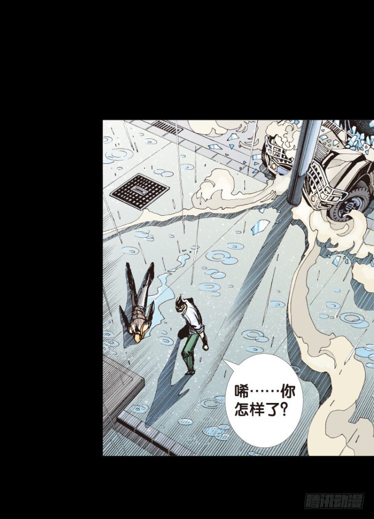 《杀道行者》漫画最新章节第110话：鬼王震怒恶魔复活3免费下拉式在线观看章节第【16】张图片