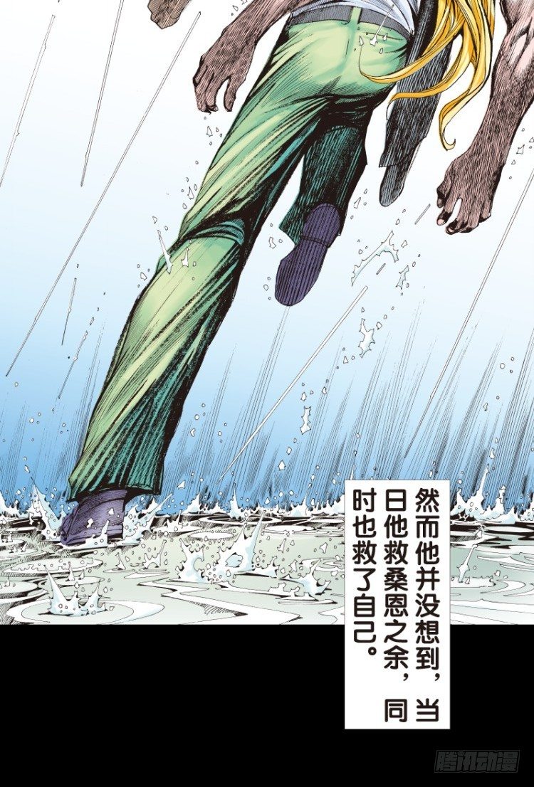 《杀道行者》漫画最新章节第110话：鬼王震怒恶魔复活3免费下拉式在线观看章节第【22】张图片