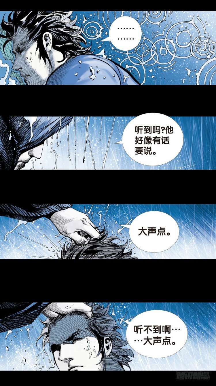 《杀道行者》漫画最新章节第十二回：桑恩医生免费下拉式在线观看章节第【10】张图片