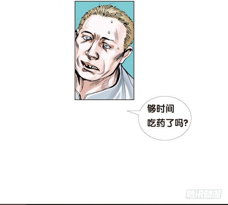 《杀道行者》漫画最新章节第十二回：桑恩医生免费下拉式在线观看章节第【23】张图片